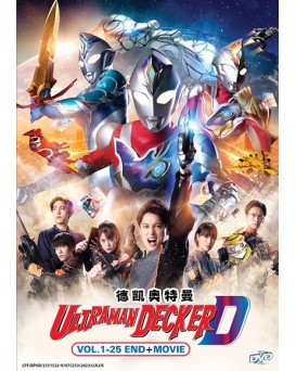 ULTRAMAN DECKER 德凯奥特曼 VOL.1-25 END+MOVIE